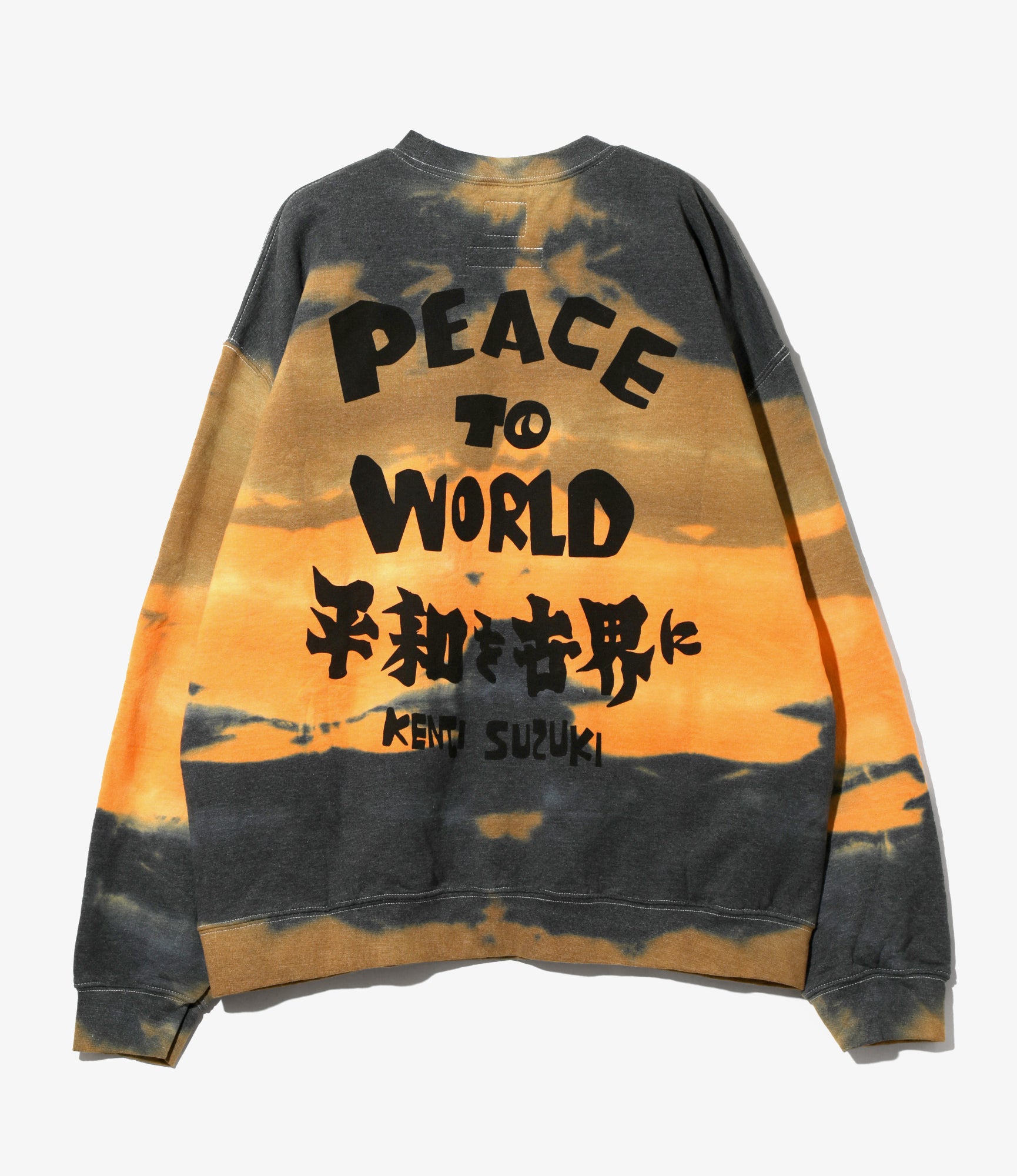 Needles x Sasquatchfabrix - Slowgun Sweat Shirt - Orange x Brown - Peace to World / Tie Dye B