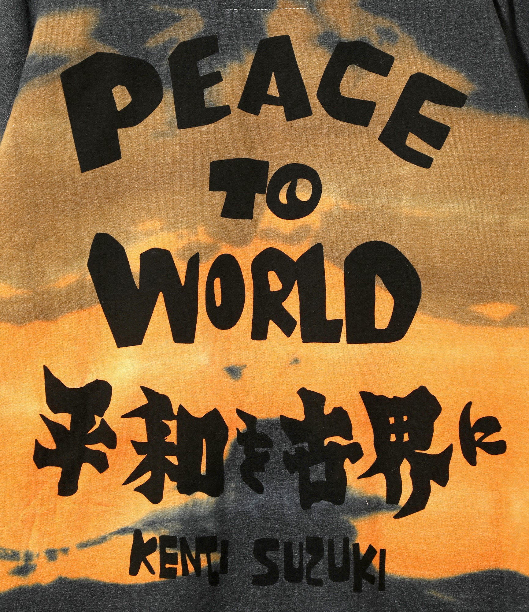 Needles x Sasquatchfabrix - Slowgun Sweat Shirt - Orange x Brown - Peace to World / Tie Dye B
