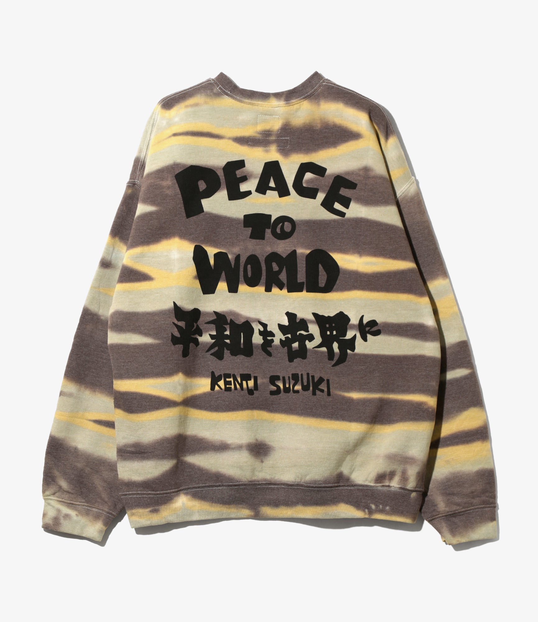 Needles x Sasquatchfabrix - Slowgun Sweat Shirt - Brown x Lt Blue - Peace to World / Tie Dye B