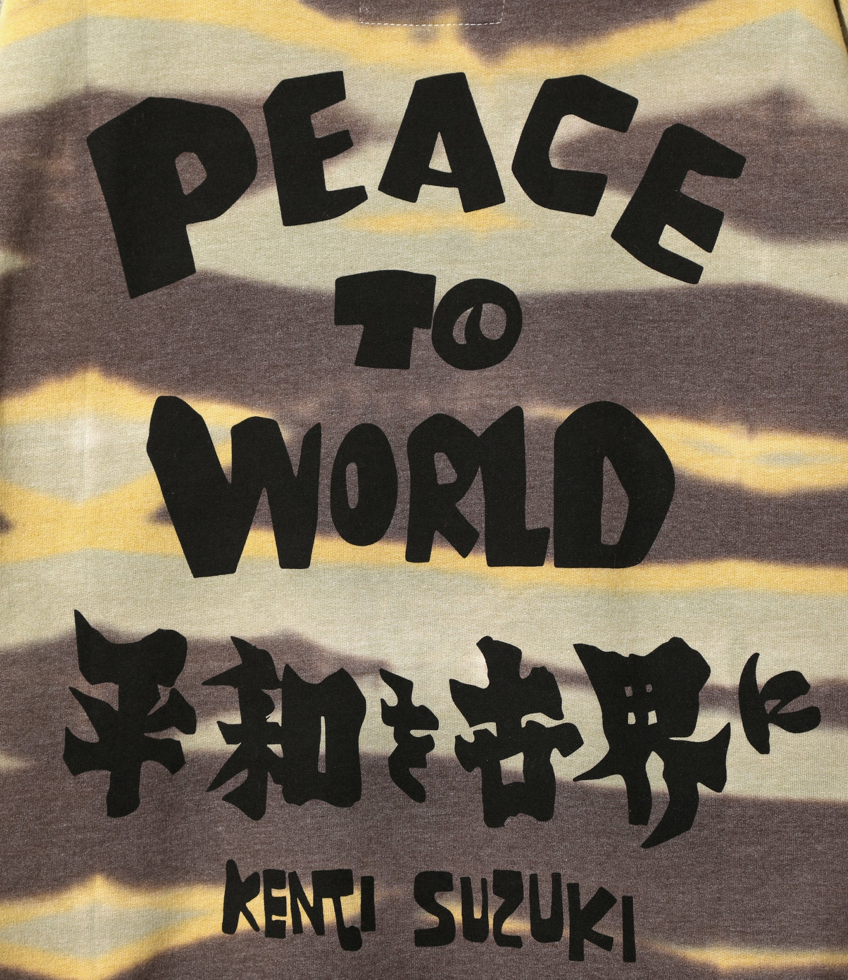 Needles x Sasquatchfabrix - Slowgun Sweat Shirt - Brown x Lt Blue - Peace to World / Tie Dye B