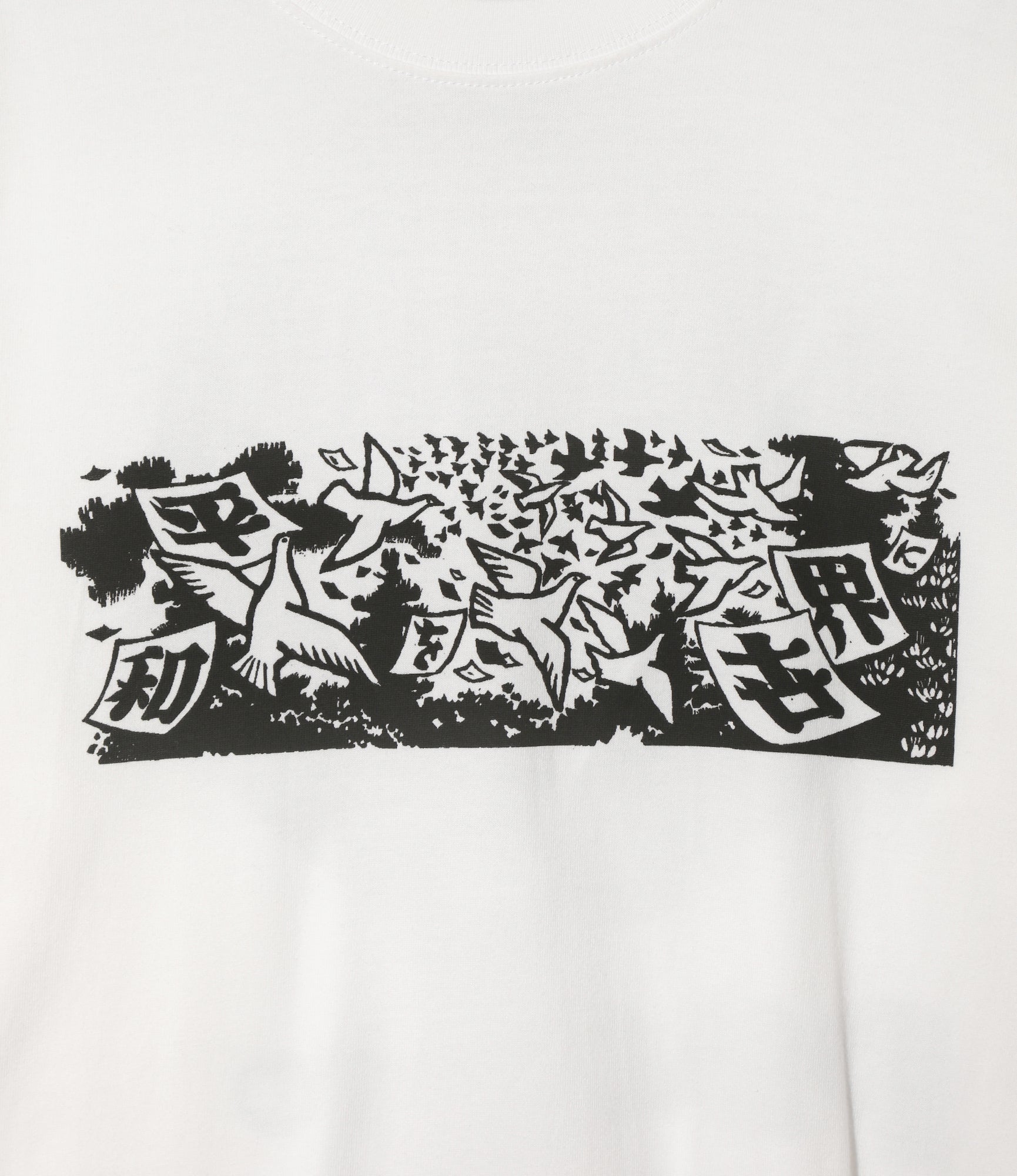 Needles x Sasquatchfabrix - Slowgun Tee - White - Peace to World