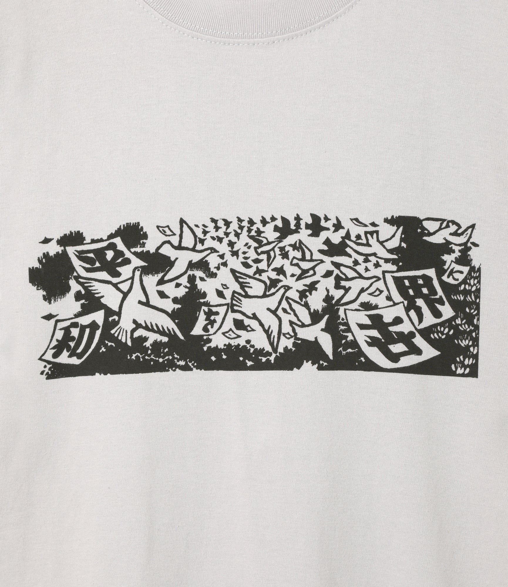 Needles x Sasquatchfabrix - Slowgun Tee - Lt Purple - Peace to World